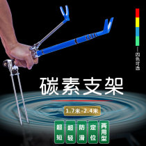 Carbon dual-use fishing rod bracket ground plug fishing box chair battery rack rod shelf Multi-function three-in-one wild fishing special price