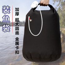 Round bottom metal buckle folding waterproof fish bag live fish bag portable thickened multi-function Qiankun fishing catch live fish bucket