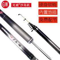 Short section GW Guangwei rock fishing rod Carbon ultra-light super hard rock rod Sand Island rock fishing rod Fishing rod set throwing rod