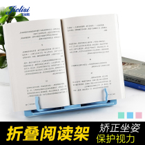 Jerrys 754 Reading Shelf Reading Shelf Primary School Student Bookshelf Desktop Multifunctional Reading Bookshelf Children's Book Clip Books Fixed with Book Stand Book Holder Book Clamps for Students Postgraduate Study Artifact