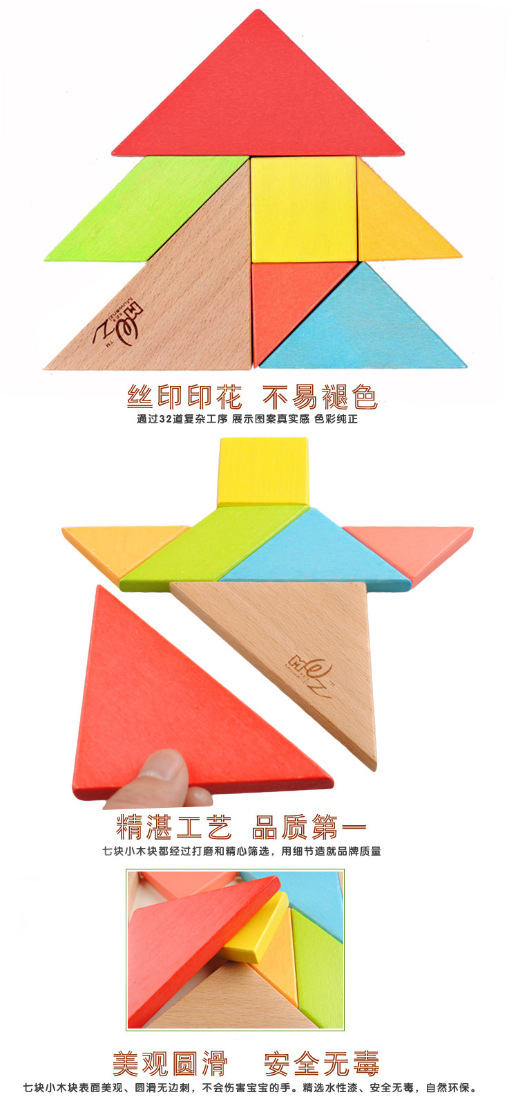家具 箱类 儿童玩具储物箱      配送的图例参考 ↑ 神奇的七巧板