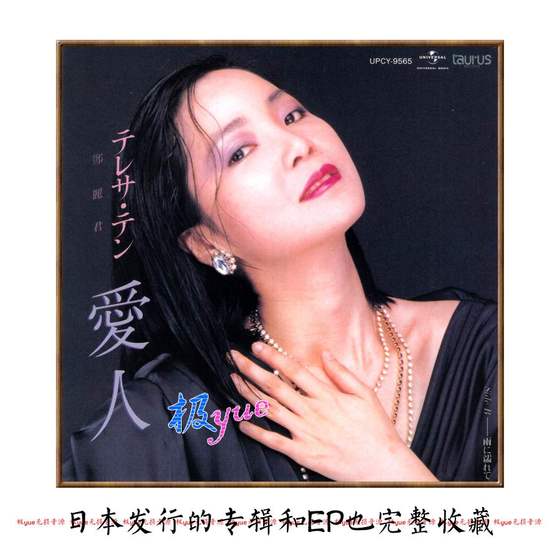 Teresa Teng이 가장 좋아하는 리뷰는 메인 매장에 있습니다. 진정한 컬렉션의 독창적이고 열정적 인 컬렉션. 자세한 내용은 주요 그림과 소개를 참조하십시오. Teresa Teng이 가장 좋아하는 리뷰는 메인 매장에 있습니다. 진정한 컬렉션의 독창적이고 열정적 인 컬렉션. 자세한 내용은 주요 그림과 소개를 참조하십시오.