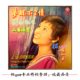 Zhang Xiaoying 40 Special Track FLAC 무한 사운드 소스 컬렉션 3 Jun One Ying Zhang Xiaoying 40 Special Track FLAC 무한 사운드 소스 컬렉션 3 Jun One Ying