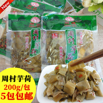 Zhoucun taro lotus 200g package Jiangxi Gannan special production Dayu Zhouwu Taro lotus hot and sour pickles pickles stems