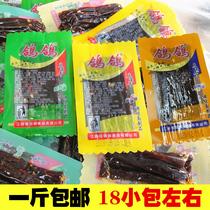 Pigeon beans dry powder weigh 500g Garlic flavor spicy taste hand-torn spicy spicy Jiangxi specialty leisure snacks