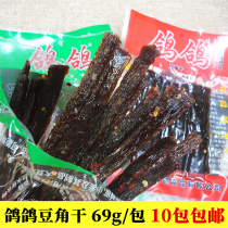 Pigeon pigeon dried beans 69g package garlic flavor spicy flavor Hand-torn spicy strips Spicy Jiangxi Yingtan specialty casual snacks