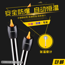 Sensen fish tank aquarium stainless steel heating rod 25 50 100 200 300 500W automatic constant temperature