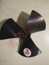 Eupa cankun TSK-8705 8705F special fan blade