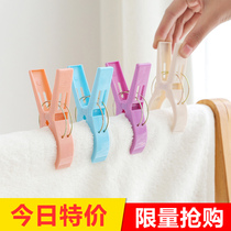 Large clothes clip drying quilt clip clothespin Strong large quilt clip fixed windproof clip drying rack Household
