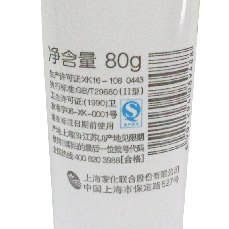 maxam/美加净美加净银杏净颜洗面奶80g温和不紧绷男女适用洁面乳产品展示图5