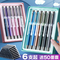 The third grade girl child for a pen pupil special boy can wipe the ink sac to replace the 40th brand of top-notch cartoon girl with the character of the little fairy dark beginner