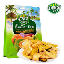 CVT Zhongyue Tai comprehensive dried fruits and vegetables 200g Vietnam original imported mixed fruits and vegetables casual snacks