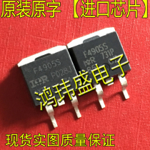 Imported new goods original word F4905S IRF4905S TO263 patch (field effect transistor)warranty