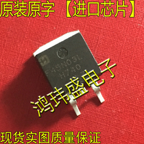 Imported new goods original word F45N03L F42N03L TO-263 patch(NPN FET)