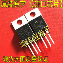 Imported new goods Original MUR1620CT U1620 TO220 in-line (fast recovery rectifier tube)