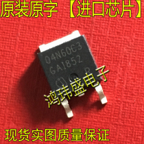 Imported new goods original word 04N60C3 commonly used patch MOS tube(TO-252)