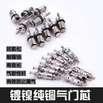 Car air conditioner household air conditioner valve core r134a valve needle wrench gas nozzle quick discharge valve high pressure air core key