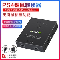 AMS PS4pro gamepad converter Mouse keyboard xbox one Call of Duty 16 Battlefield 5 Rainbow 6