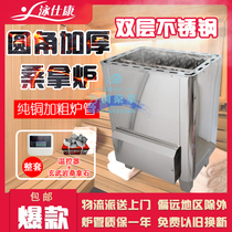 Sauna Furnace Sauna Room Equipment Dry Steam Furnace Heating Furnace Sweat Steam Furnace Home Commercial Pure Copper Tube Burning Electric Heating Tube