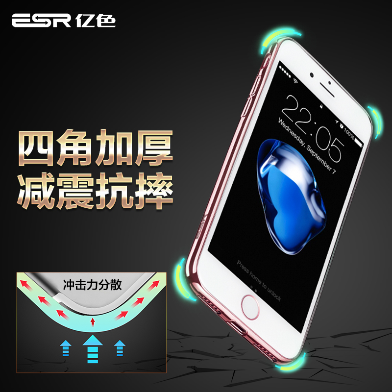 ESR亿色 iphone7手机壳苹果7plus保护套电镀防摔奢华全包硅胶软壳产品展示图5