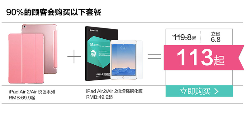 Чехол для планшета Esr Ipad Air Ipad5 Air1 Чехол для планшета Esr Ipad Air Ipad5 Air1