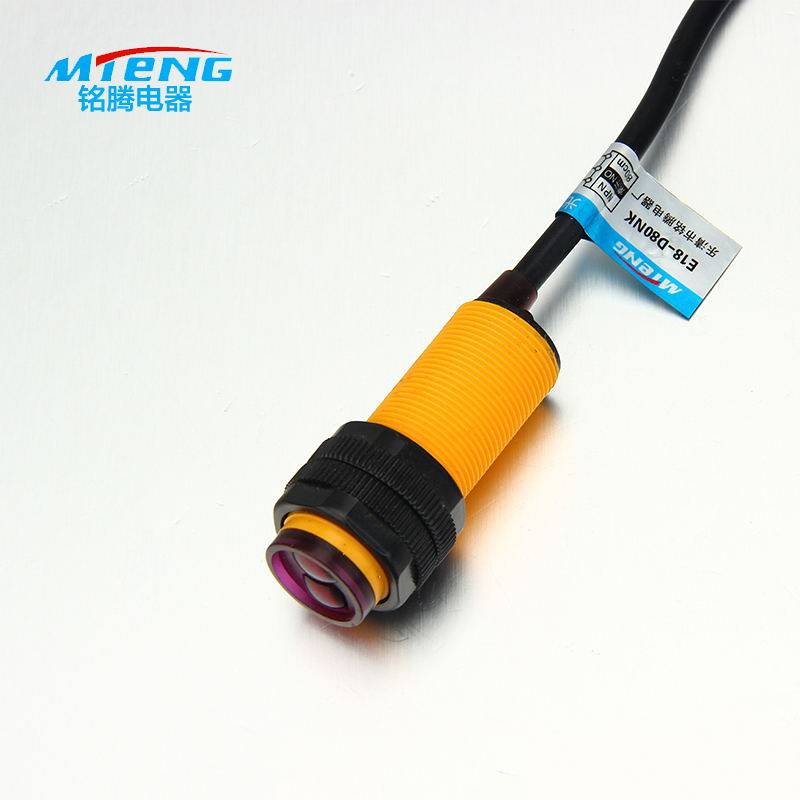 品质优越e18d80nk杜邦头漫反射式红外光电开关避障传感器5v