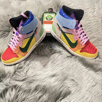 21K Custom Ball Shoemaker AJ1 Snake Leather Village Upper Lonsun Flower Basket Sneakers DIY for private customization