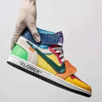 Rabbit Made AJ1 python leather Custom Village Upper Lung Sun Flower Guest High Help basket Sneakers Python Crocodile Stripes