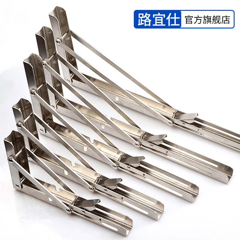 Stainless Steel Foldable Triangle Bracket Bay Wall Wall Telescopic Active Shelf Separator Table Laminate to-Taobao