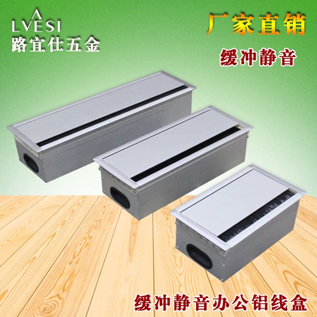 Office furniture hardware accessories desktop aluminum alloy cable box multi-function computer desk with 86 socket holes Office furniture hardware accessories desktop aluminum alloy cable box multi-function computer desk with 86 socket holes