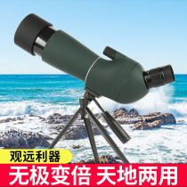 High definition single cylinder telescope 30-90X100 large aperture waterproof view bird telescope high up to look on the moon View mirror V