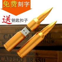 European speed cartoon bullet U disk custom personalized boy gift USB creative metal can be customized lettering logo