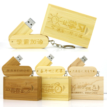 European speed wooden U Disk 4GB gift creative personality business graduate day gift logo custom DIY lettering