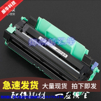 Applicable Brothers TN1035 powder box DCP1608W 1618W 1208 1919 1919 MFC1818 1218 selenium drums