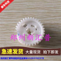 Original fit Samsung 4521F 4321 1610 2010 Xerood PE220 3117 Toshiba 200S clutch gear