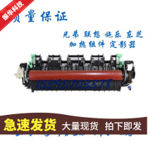 7080 7080 2260 2260 7180 7180 7380 7480 2700 7880 7880 fixing a set of heating components