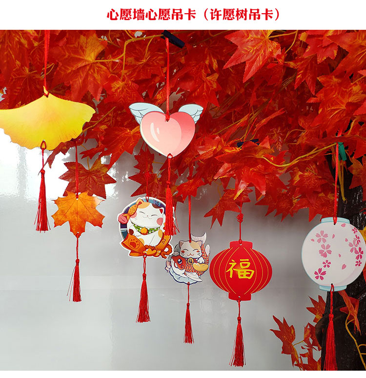 创意叶子明信片新年手写心愿卡许愿树吊卡祝福留言贺卡特色卡片纸