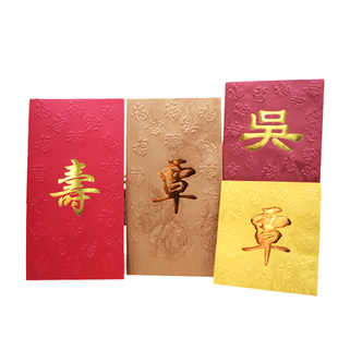 厂家直销姓氏红包创意高档