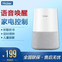 Haier Haier HSPK-X20UDAI Day Cat Smart Speaker Small Superior Classmate Robot Bluetooth Sound