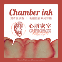 (Heart Chamber)Treasure box Theater Color ink * Gradient chromatographic blood ink Cat Cat box cattybox