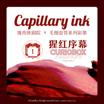 (Scarlet prologue) Magnificent box Theater color ink * Gradient chromatographic blood ink Cat Cat box cattybox