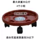 Khay di chuyển chậu hoa 25cm có bánh xe đa năng Hộp hoa nhựa vật dụng làm vườn ngăn đựng dưới đáy 33cm Hộp đựng hoa cá nhân 35cm - Nguồn cung cấp vườn