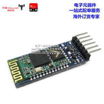 HC-05 master and slave integrated Bluetooth module wireless Bluetooth serial port pass-through Module communication Factory Direct