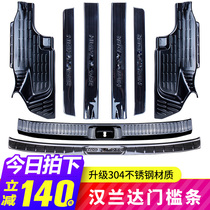 Suitable for Toyota Highlander threshold strip Stainless steel interior decoration 18 19 Welcome pedal modification protection accessories