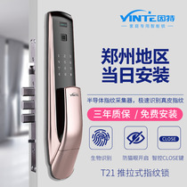 Intel fingerprint lock T21 multi-function automatic fingerprint lock push-pull smart lock Zhengzhou first tasting