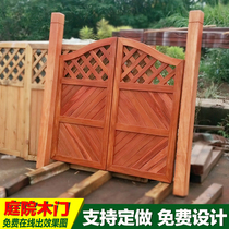 CourtyAnti-corrosion wooden door fence fence fence fence double door guardrail partition wall arch frame