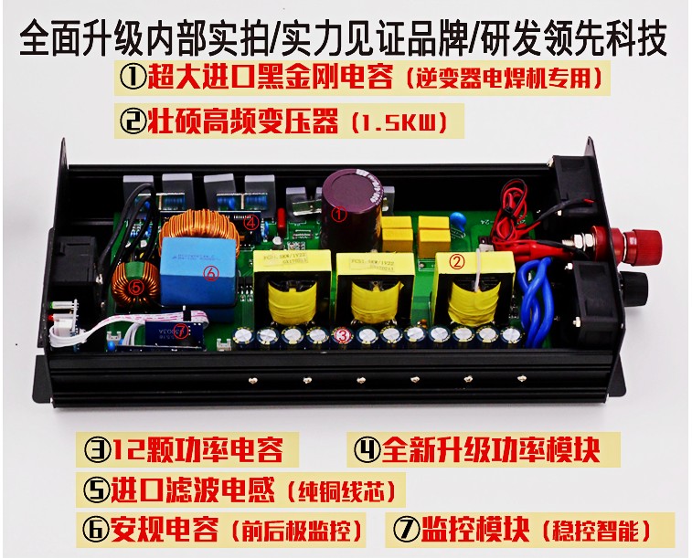 纯正弦波逆变器12v24v48v转220v2000w3000w家用电源转换器