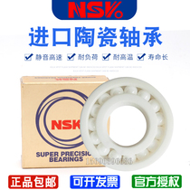 Japan imports NSK zirconia ceramic fingertip gyro bearings 686 688 R188 625 606 608