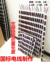 LED lamps aging wire clip