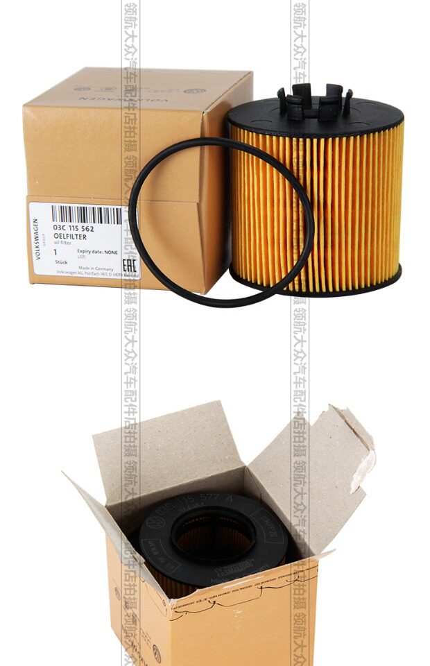 大众原厂老款polo朗逸斯柯达明锐ea111纸机滤机油滤芯机油格正品_7折